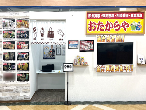 ワイプラザ鯖江店