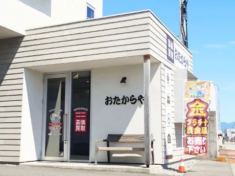 本町クロスバ店