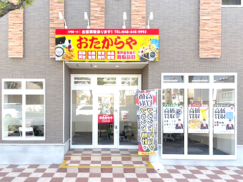 東川口店