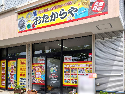 桜店