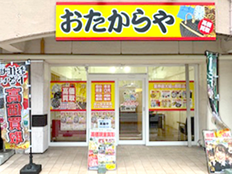 野江蒲生4丁目店