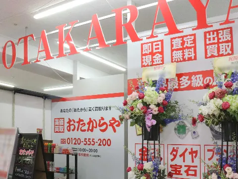 MEGAドン・キホーテ徳島店