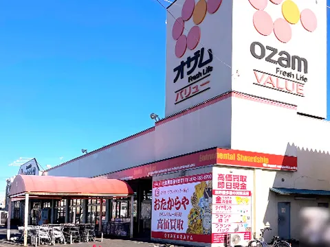 オザムバリュー羽村店