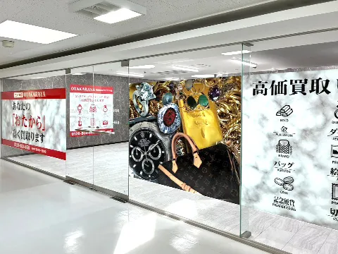 函館昭和タウンプラザ店
