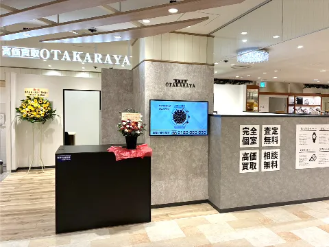 北千住マルイ店