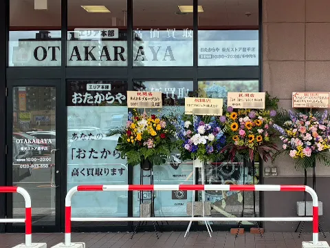 東光ストア豊平店