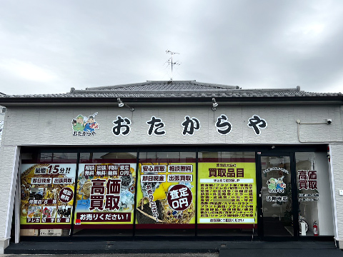 法隆寺店