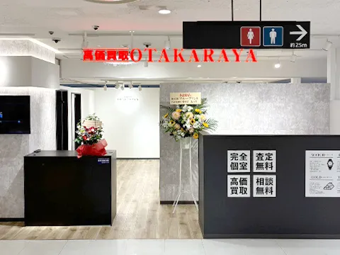 錦糸町マルイ店