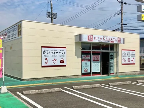 アクロスプラザ森町店