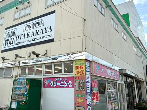 コープふくしま梁川店
