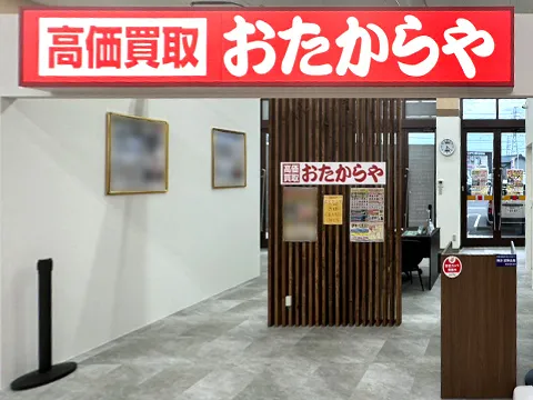 ドミー東浦店
