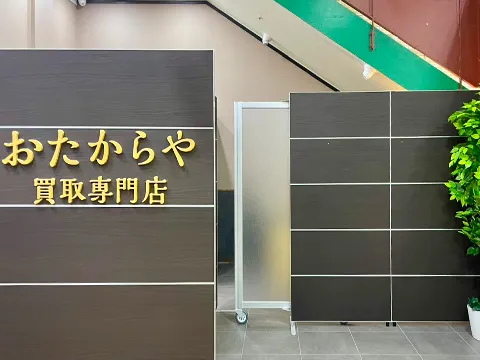 ドン・キホーテ佐賀店