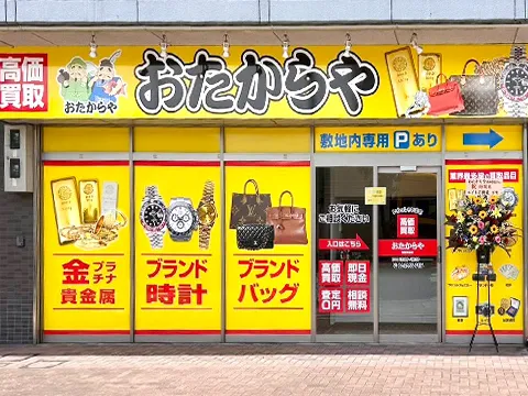 南加賀屋店