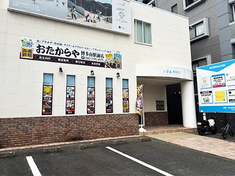 博多南駅前店