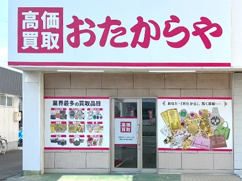 県道79号甚目寺南店
