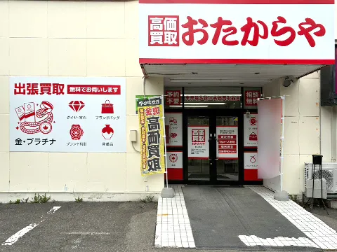 西21条店