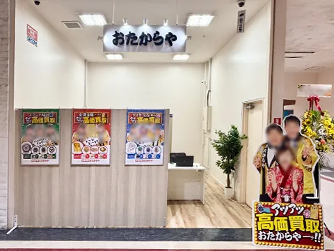 豊崎TOMITON店