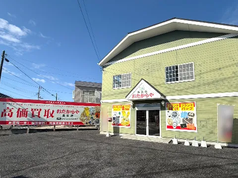 長生店