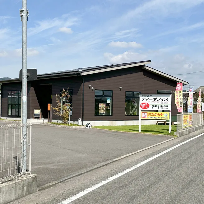 買取専門店 おたからや 八万法花店 買取専門店 おたからや 八万法花店