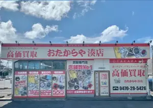 1円～◆おたからや◆sh133【引取限定・発送不可】ブリジストン　3輪自転車　ミンナ　MN-1 Yahoo!オークション -「おたからや」の落札相場・落札価格