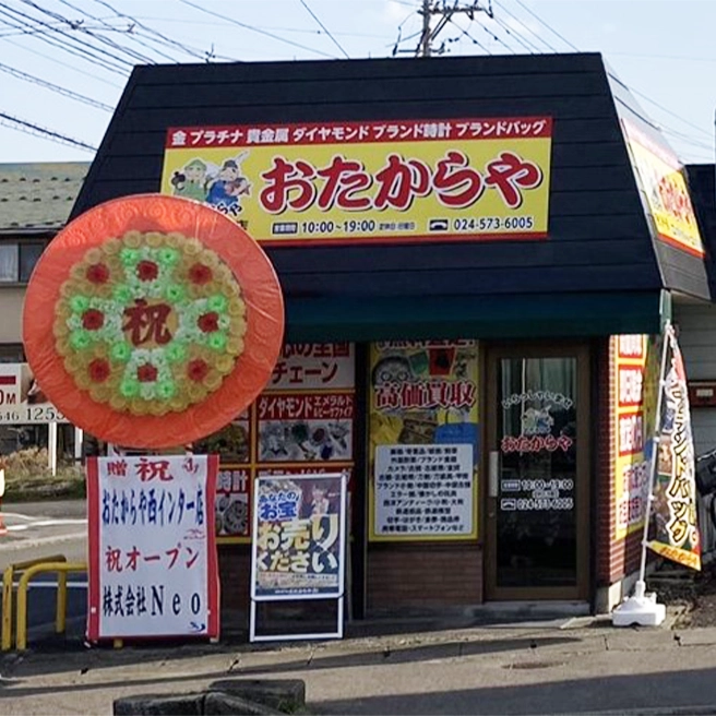 1円～ おたからや◆A1016-22　Roderich Paesold 803E バイオリン Made in Germany 弓:PAESOLD ※不動品・魂柱外れ修理必要 いーふらんダチョウ倶楽部さん、キンタロー。さん登壇 「お