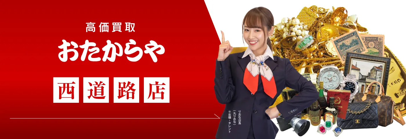 1円～ おたからや◆A1016-22　Roderich Paesold 803E バイオリン Made in Germany 弓:PAESOLD ※不動品・魂柱外れ修理必要 いーふらんダチョウ倶楽部さん、キンタロー。さん登壇 「お