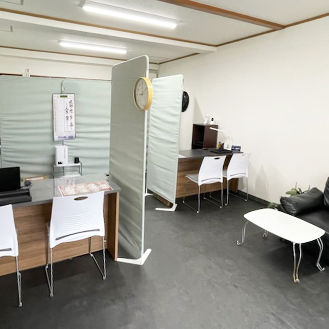 買取ならおたからや - マミー三園店