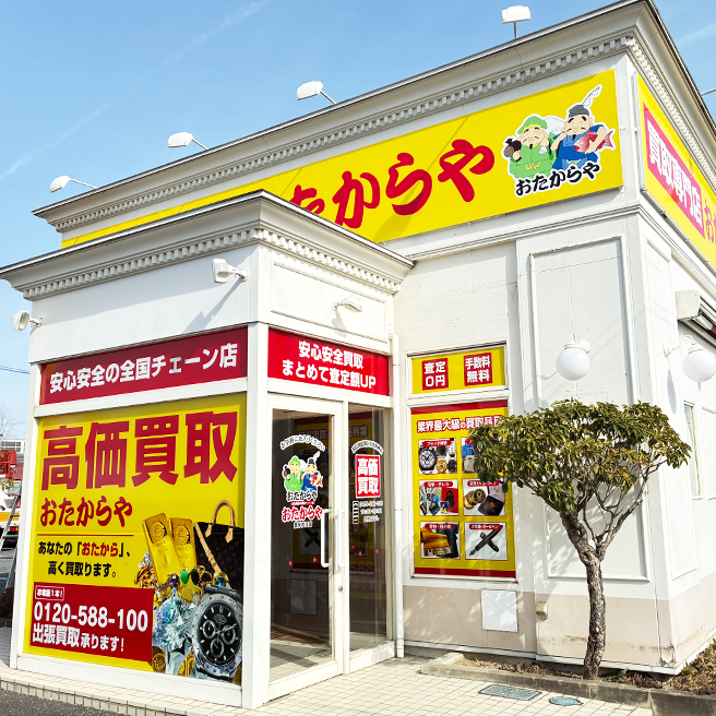 登米佐沼店
