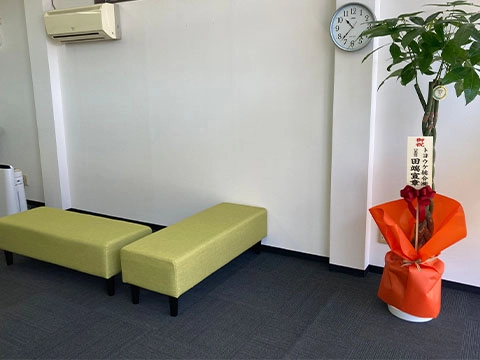 おたからや 