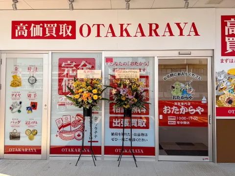 ウオロク北山店