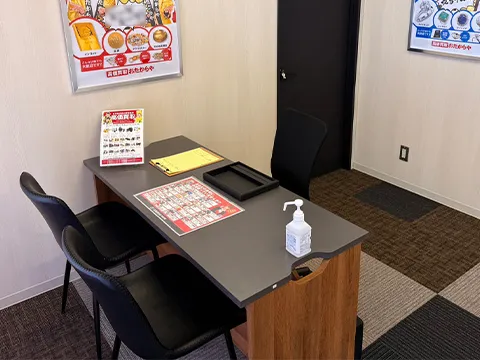 おたからや 
