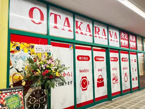 リオン・ドール坂下店