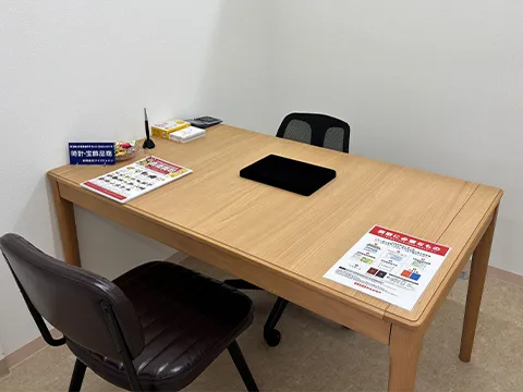 おたからや 