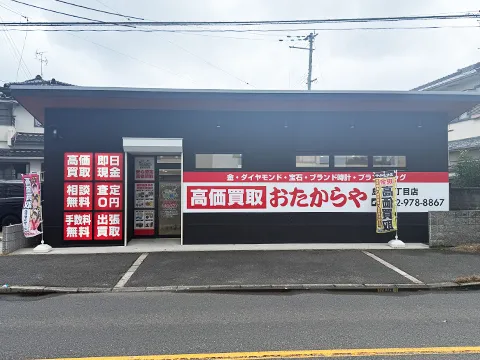 島泉9丁目店