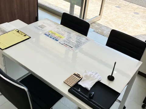 おたからや 