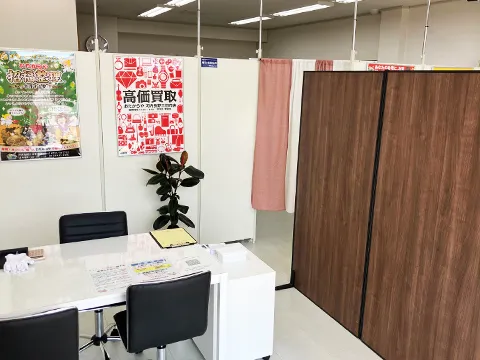 おたからや 