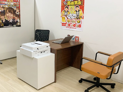 おたからや 