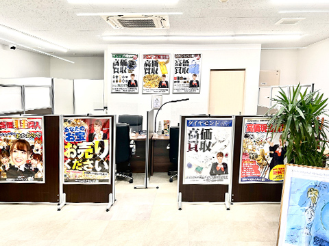 おたからや 