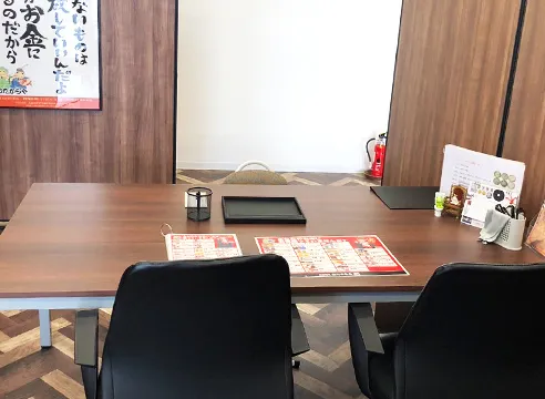 おたからや 