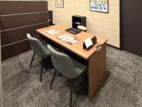 おたからや 