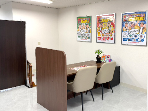 おたからや 
