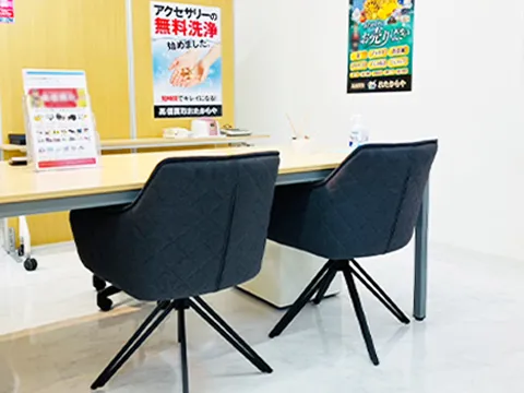 おたからや 