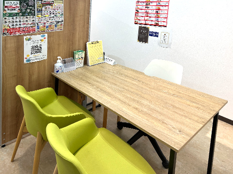 おたからや 