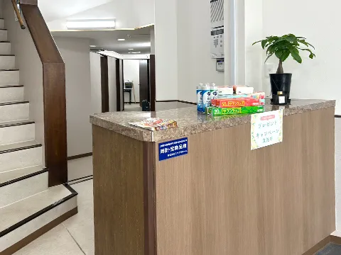 おたからや 