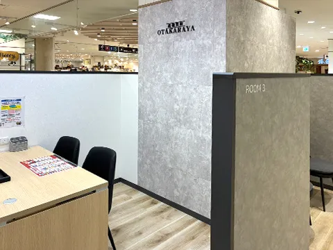 おたからや 