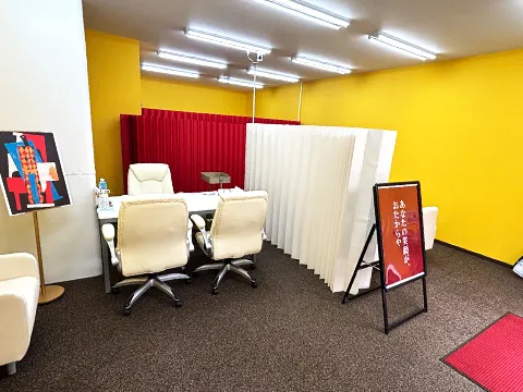おたからや 