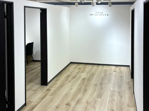おたからや 