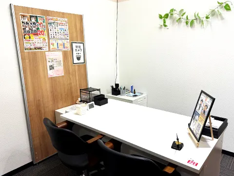 おたからや 