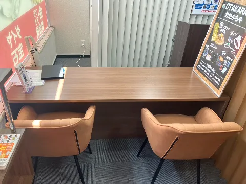 おたからや 
