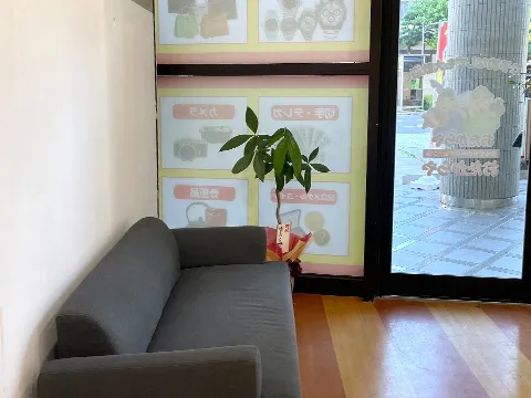 おたからや 